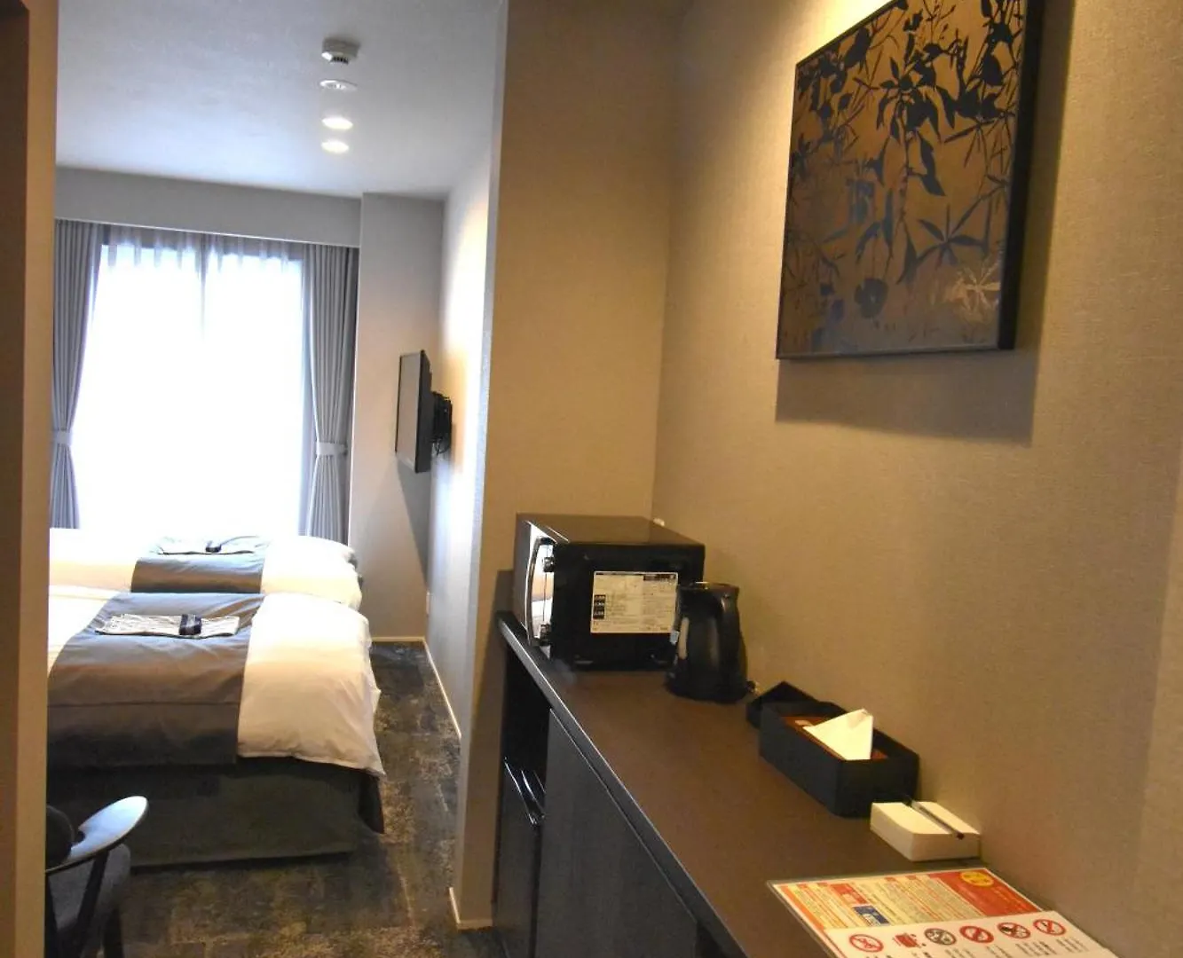 Kyohotel Kishotei Goshominami Kioto
